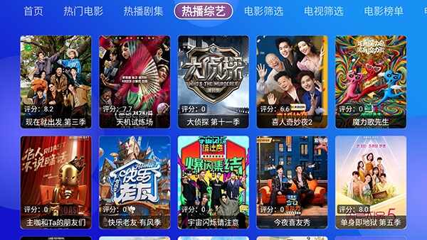 �Ҹ�����TVBox��ͼ1