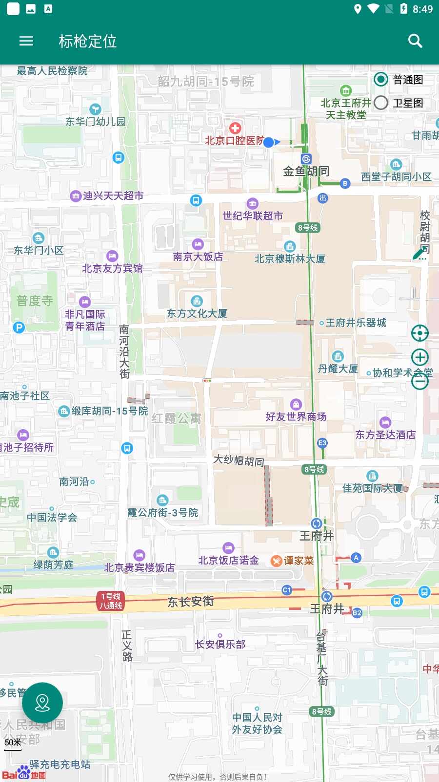 ��ǹ��λ��ͼ3