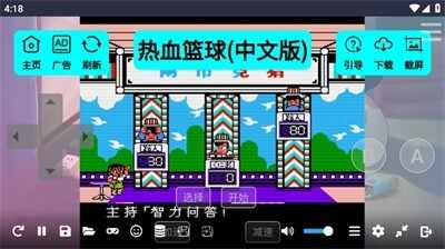 ��׻���Ϸ��TV���ͼ1