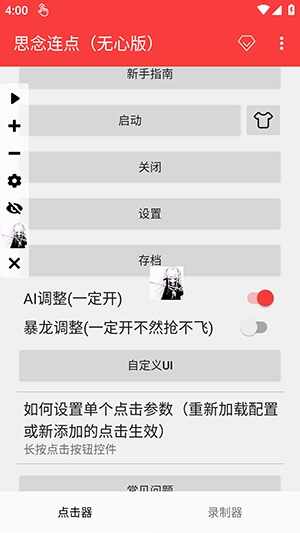 ˼�������ͼ4