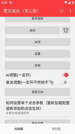 ˼�������ͼ1