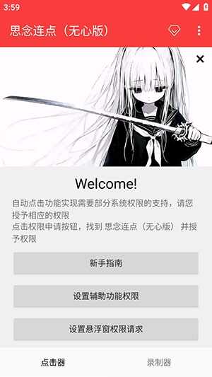 ˼�������ͼ3