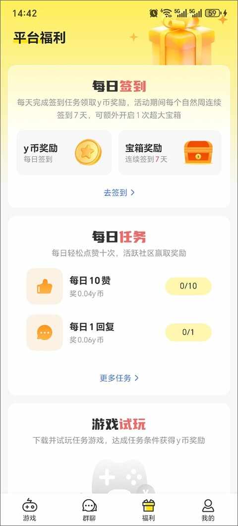 Сy��Ϸ�н�ͼ1