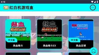 ��׻���Ϸ��TV���ͼ3