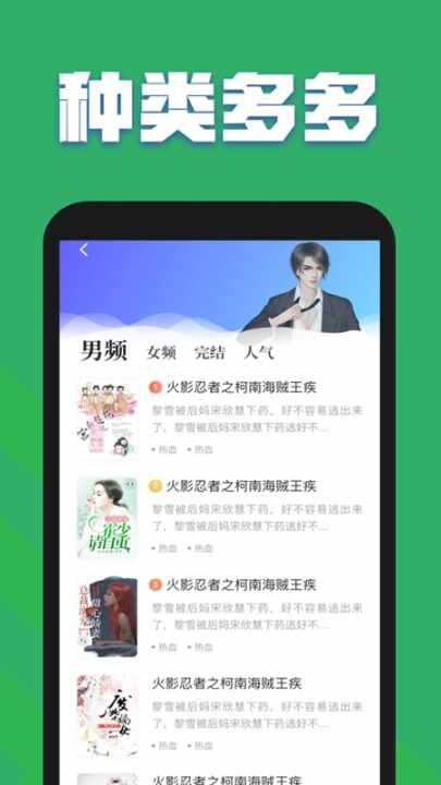 TXTȫ�����С˵ȫ����ͼ4