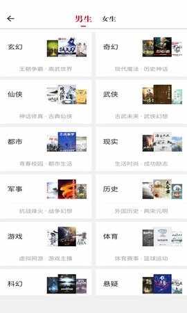 ȫ���Ķ�app�ٷ����ͼ3