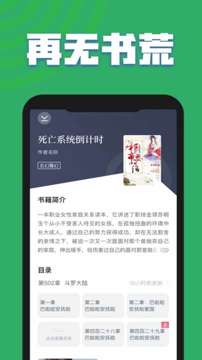 TXTȫ�����С˵ȫ����ͼ2