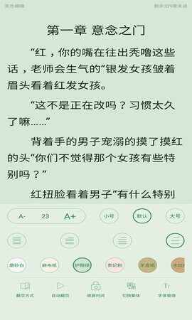 ȫ���Ķ�app�ٷ����ͼ1