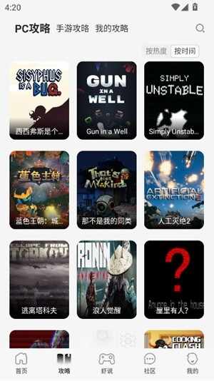 �������ٷ����°��ͼ4