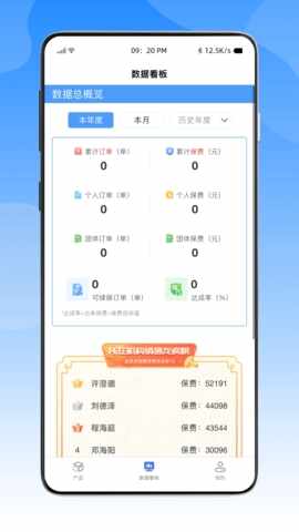 �׸�̽��APP��׿���ͼ1