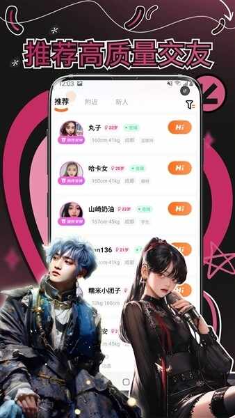 �app�����������°汾��ͼ3