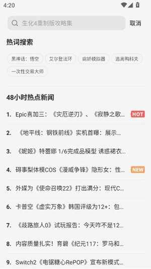 �������ٷ����°��ͼ2