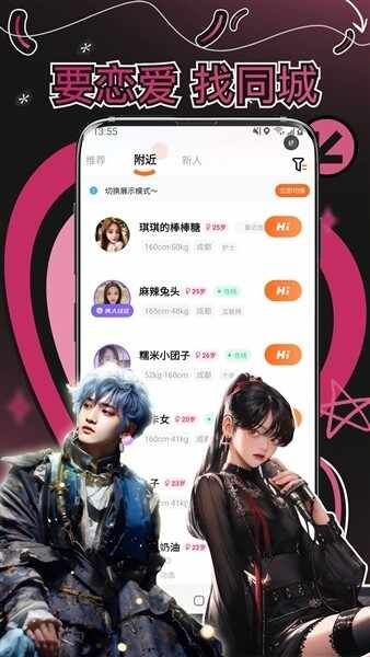 �app�����������°汾��ͼ2