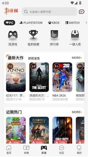 �������ٷ����°��ͼ3