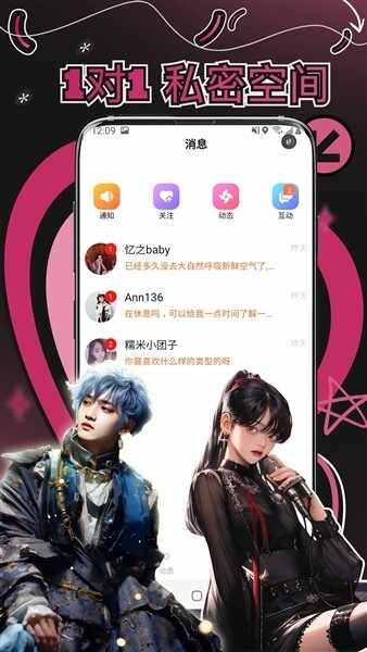 �app�����������°汾��ͼ4