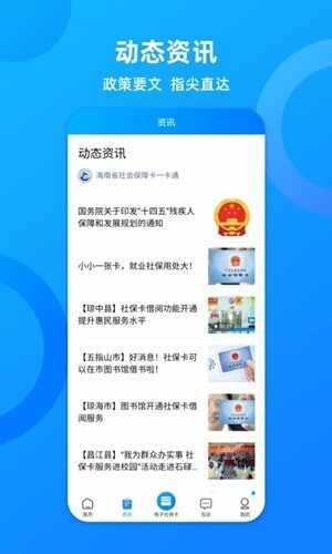 ��������ٷ����°��ͼ4