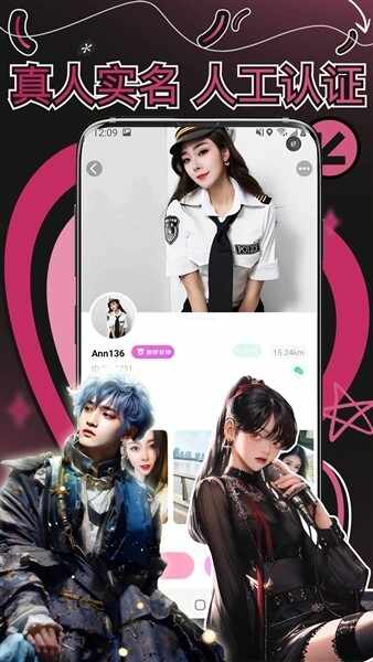 �app�����������°汾��ͼ1