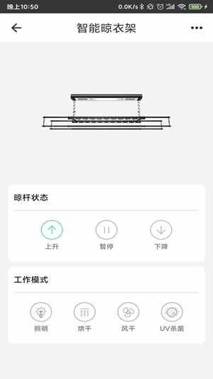 ���ܼҾӹܼ�app�ֻ����ͼ1