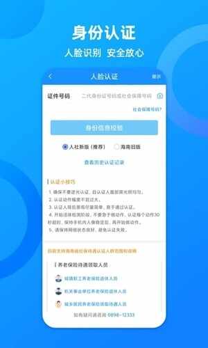 ��������ٷ����°��ͼ2