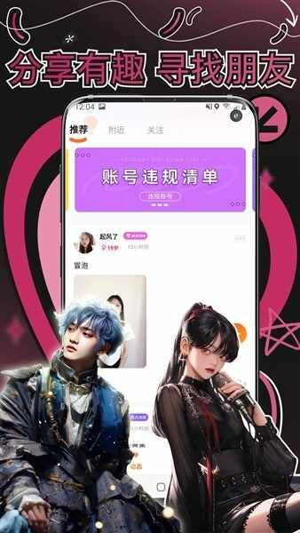 �app�����������°汾��ͼ5