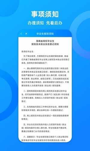 ��������ٷ����°��ͼ5