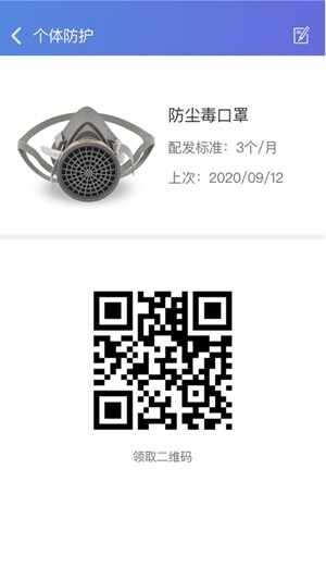 ְҵ�����չܿ��Ƹ��˶����°��ͼ3