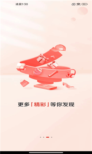 �����̳ǵ���ƽ̨��ͼ4