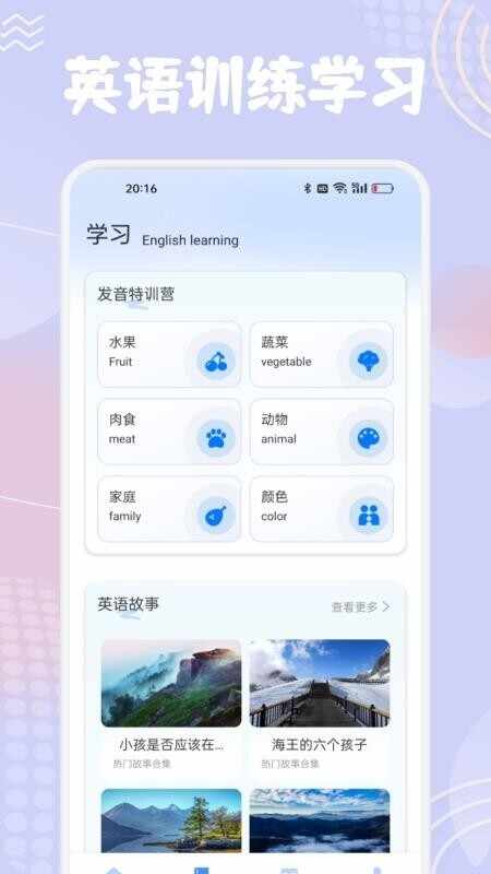 ����նӢ���ֻ���׿���ͼ3