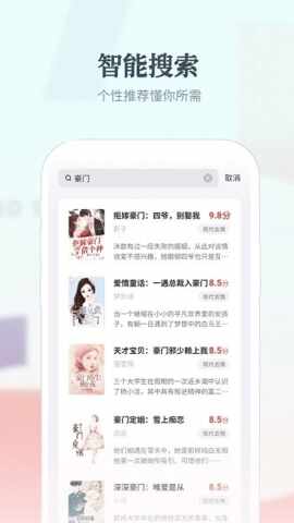 ����С˵APP��׿���°��ͼ1