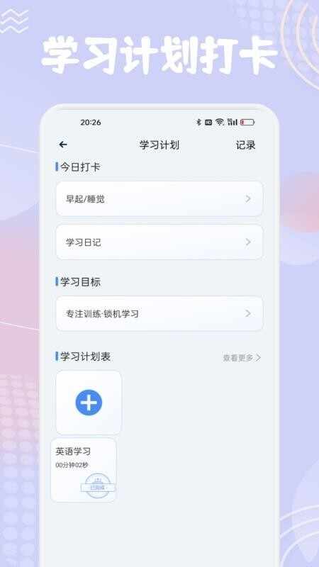 ����նӢ���ֻ���׿���ͼ4