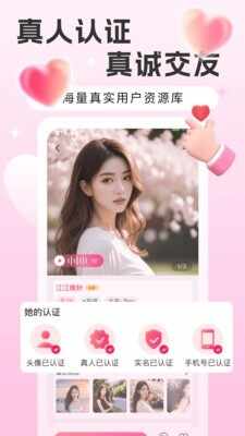 Եǣ����app�ٷ����ͼ2