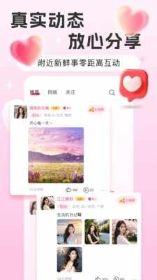 Եǣ����app�ٷ����ͼ4