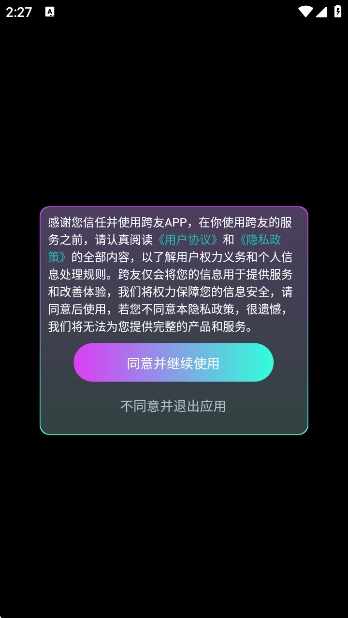 ����app�ٷ����ͼ1