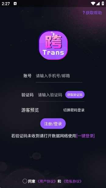 ����app�ٷ����ͼ5