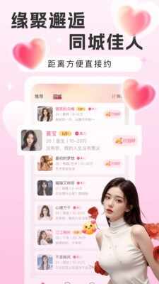 Եǣ����app�ٷ����ͼ3