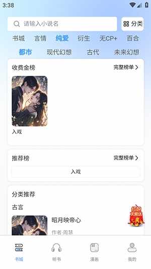 �����ٷ���׿���ͼ1