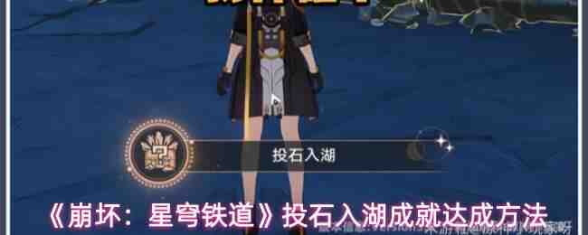 �������������Ͷʯ����ɾʹ�ɷ�ʽ