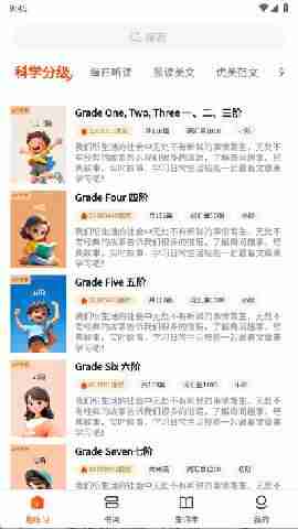 ÿ��Ӣ�������ٷ������ͼ4