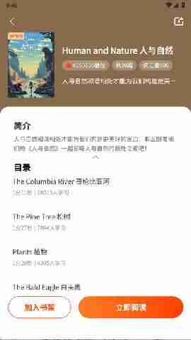 ÿ��Ӣ�������ٷ������ͼ1