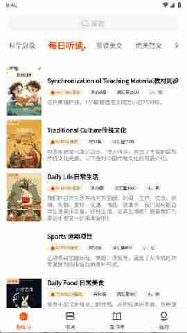 ÿ��Ӣ�������ٷ������ͼ3