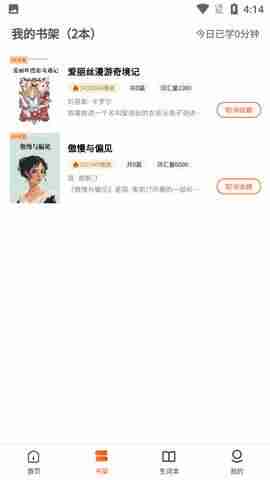 ÿ��Ӣ��������ͼ2