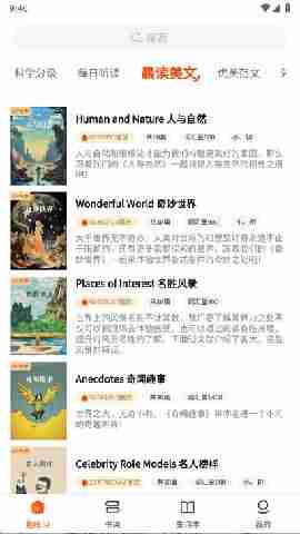 ÿ��Ӣ�������ٷ������ͼ2