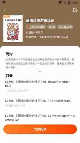 ÿ��Ӣ��������ͼ3