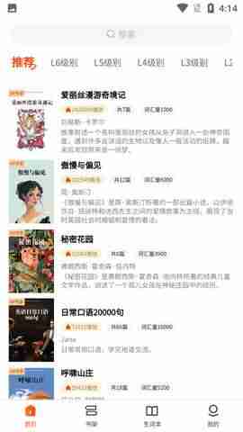 ÿ��Ӣ��������ͼ4