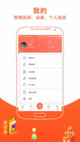 �����żҽ�ͼ4