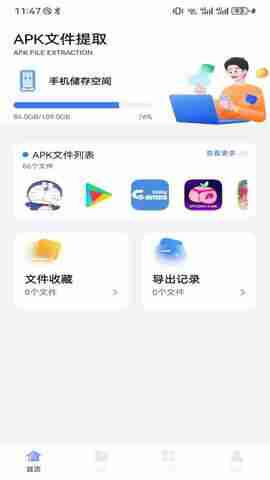 ProxyPin�������ͼ1