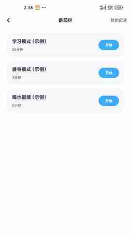 ʱ����ʾ��ͼ4