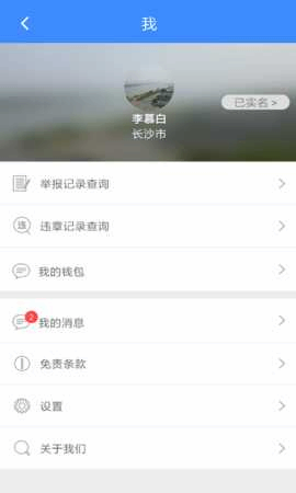 �����������Ľ�ͼ3