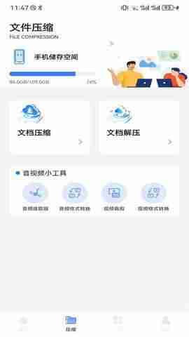 ProxyPin�������ͼ2