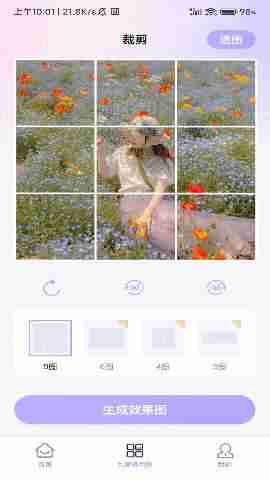 ���pͼ�������ͼ4